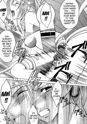 Anei Soushuuhen Page #154