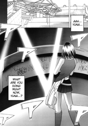Anei Soushuuhen Page #88