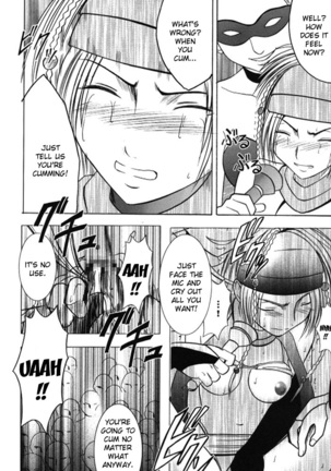 Anei Soushuuhen Page #102