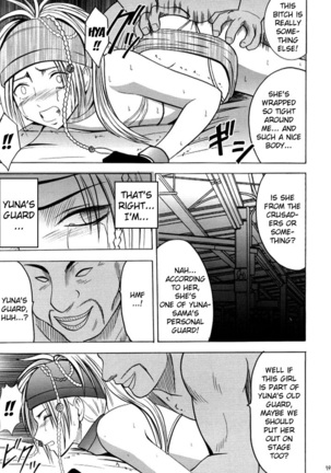 Anei Soushuuhen Page #79
