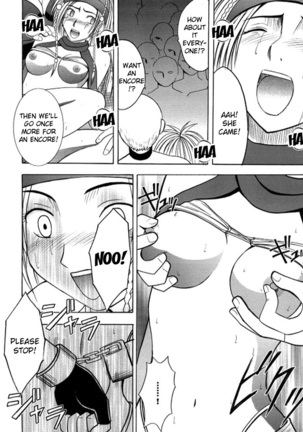 Anei Soushuuhen Page #104