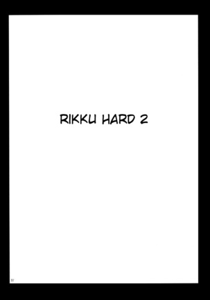 Anei Soushuuhen Page #91
