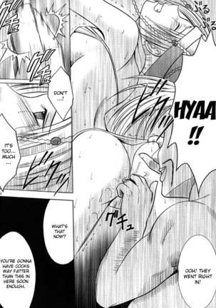Anei Soushuuhen Page #76