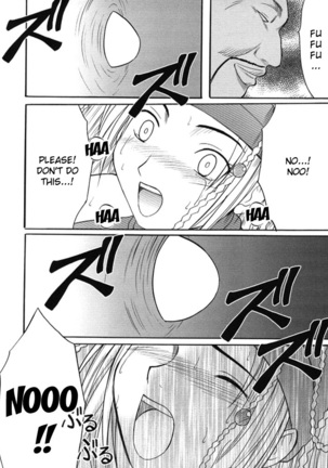 Anei Soushuuhen Page #60