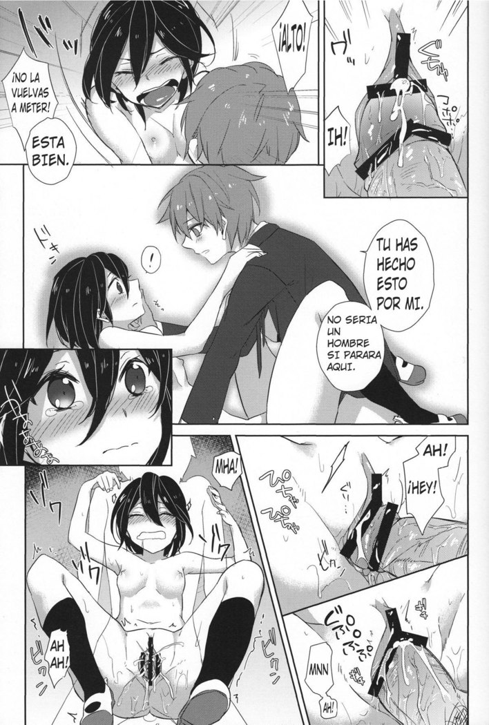 Himeko Random