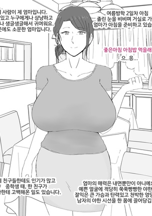 Image 9278246