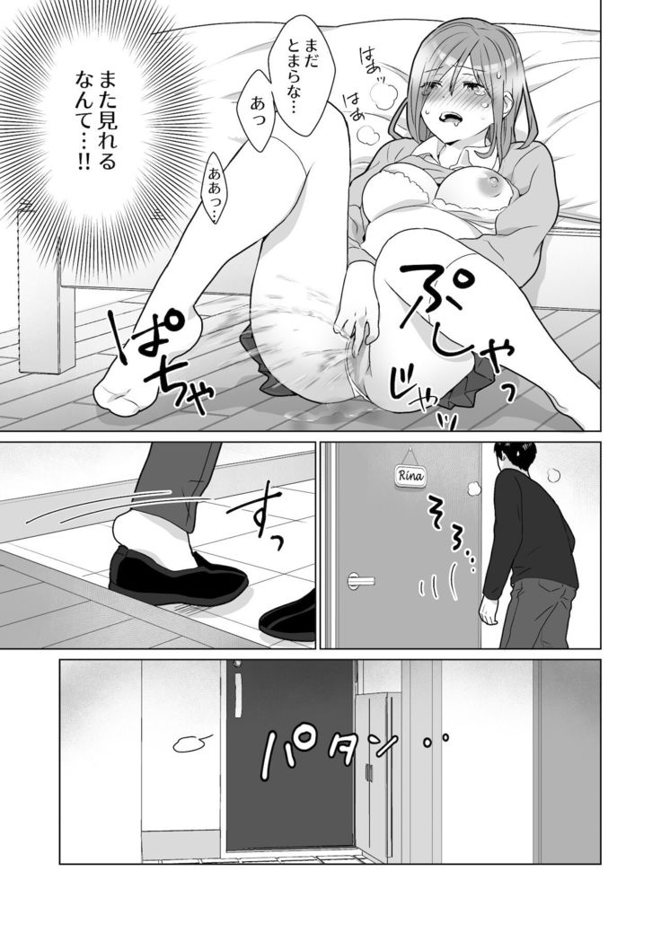隣のツンデレギャルとこじれた性癖が絡んでもつれてくんずほぐれつする話