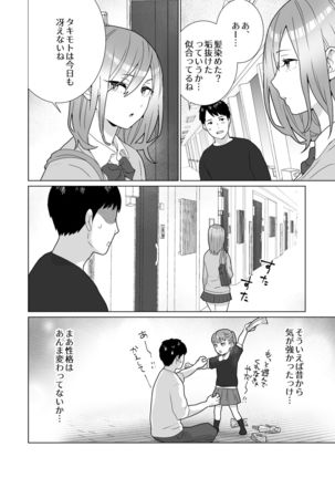 Image 11136240