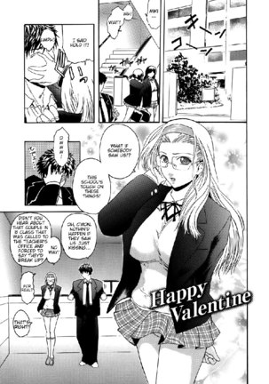 Virgin Ch1 - Happy Valentine Page #4