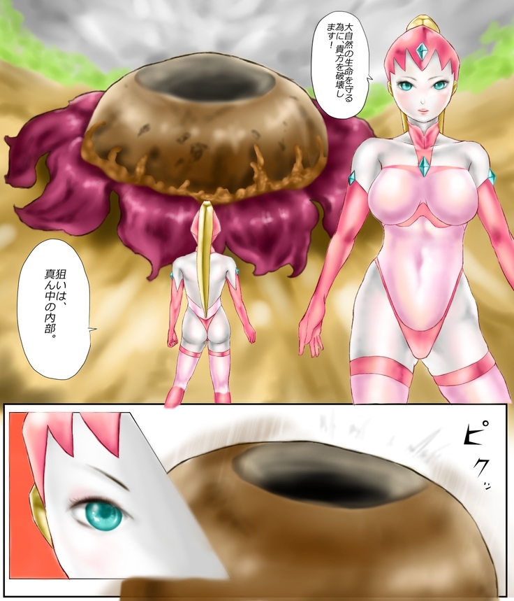 Saint · Woman Tao FILE 1 "Huge flower blooming in the mountains"