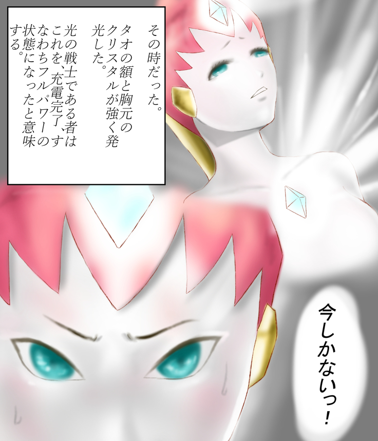 Saint · Woman Tao FILE 1 "Huge flower blooming in the mountains"