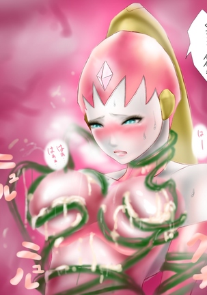 Saint · Woman Tao FILE 1 "Huge flower blooming in the mountains" Page #21
