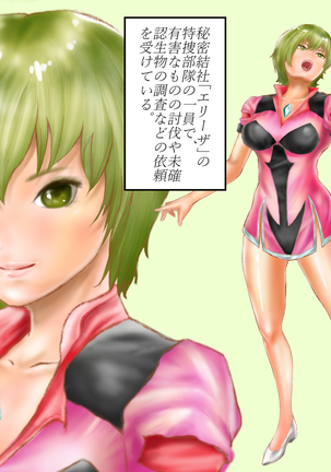 Image 4740351