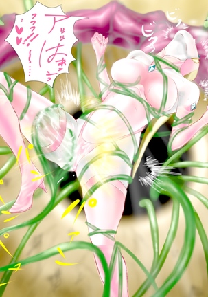 Saint · Woman Tao FILE 1 "Huge flower blooming in the mountains" Page #19
