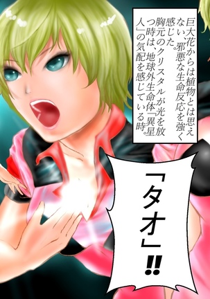 Image 4740356
