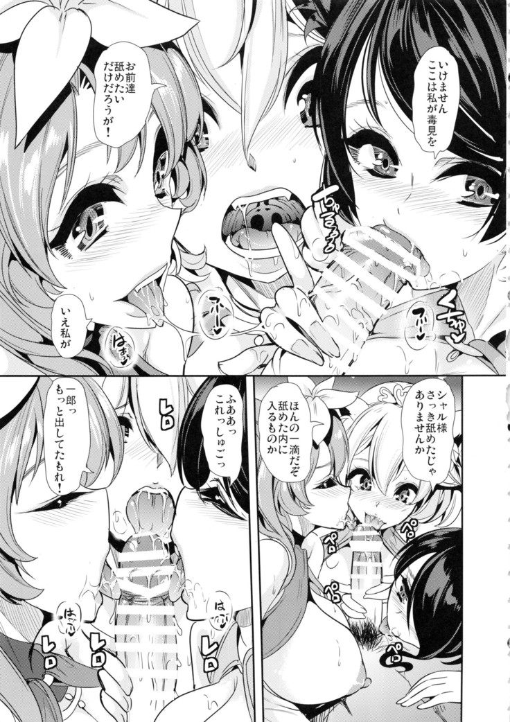 Boku no Isekai Harem 3