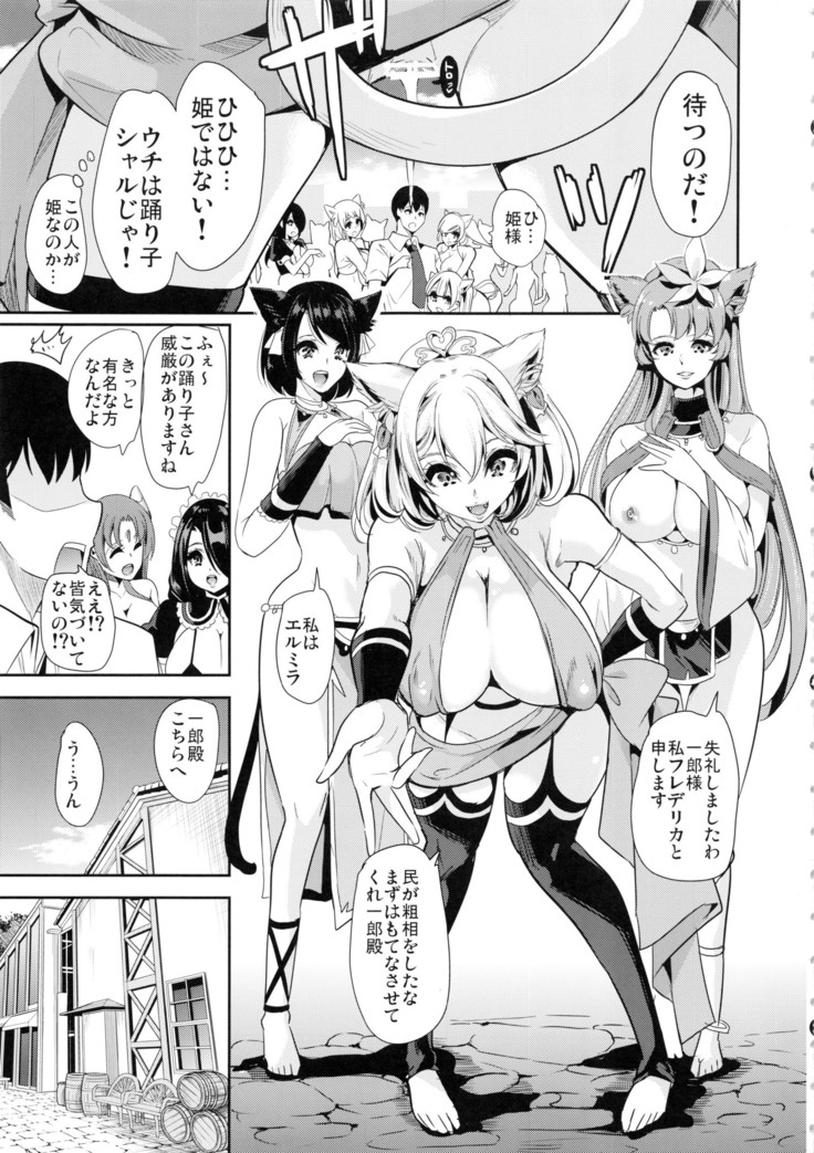 Boku no Isekai Harem 3