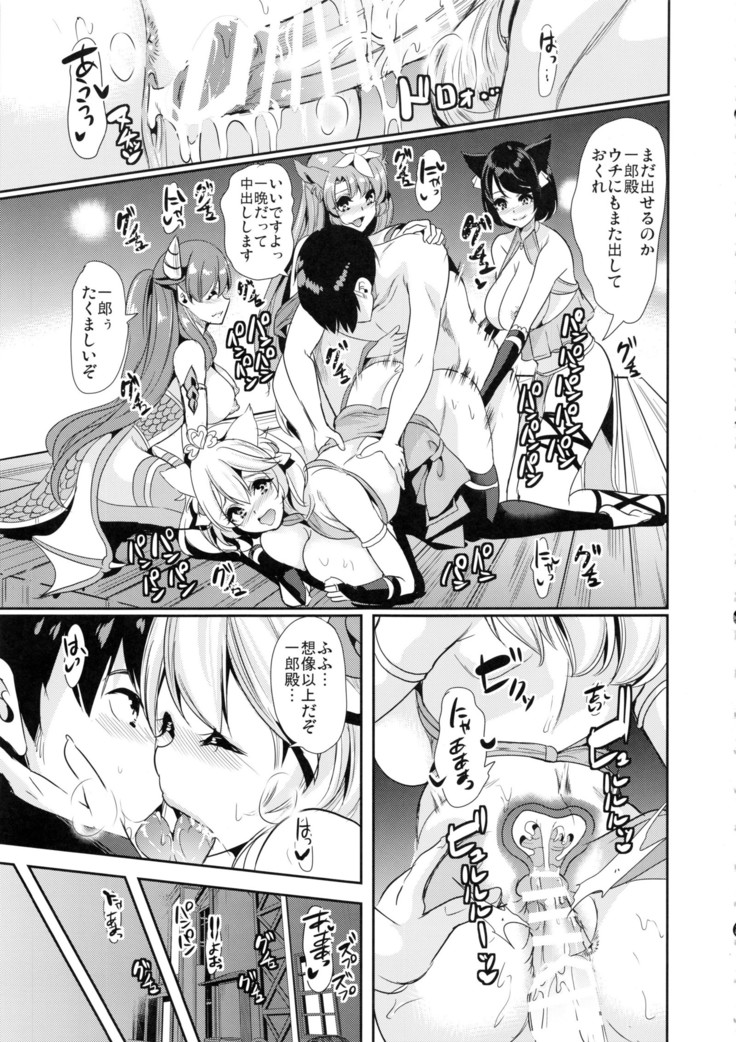 Boku no Isekai Harem 3