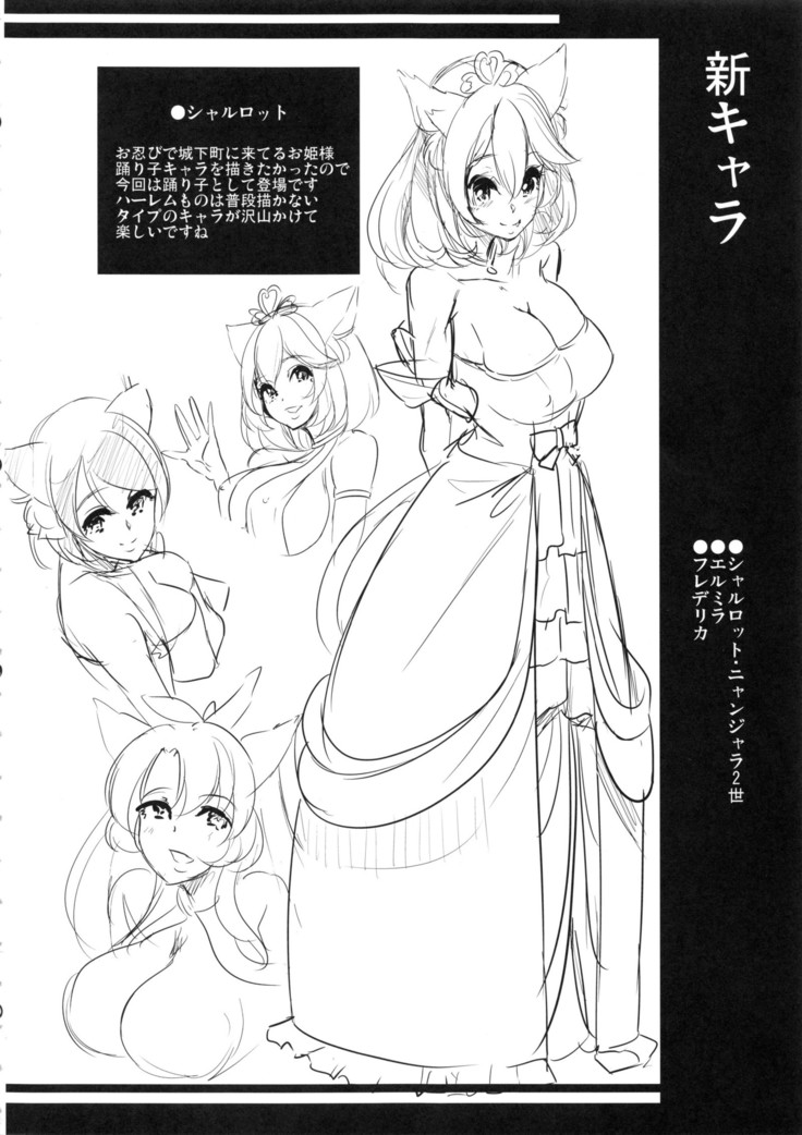 Boku no Isekai Harem 3