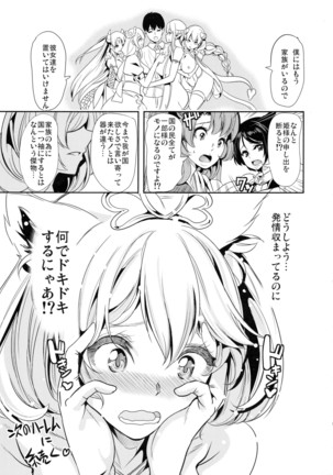 Boku no Isekai Harem 3 Page #52