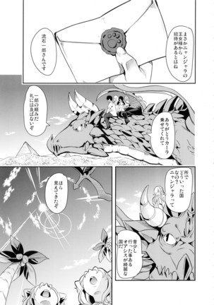 Boku no Isekai Harem 3