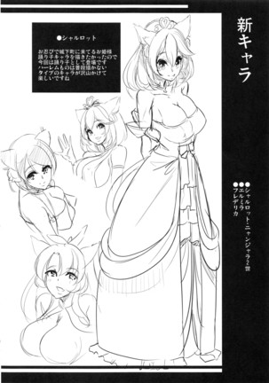 Boku no Isekai Harem 3 Page #53