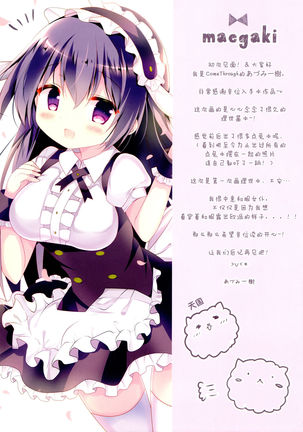 Image 8736903