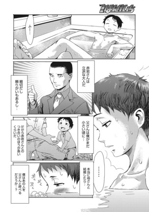 Image 3789332