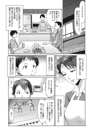 Image 3789335