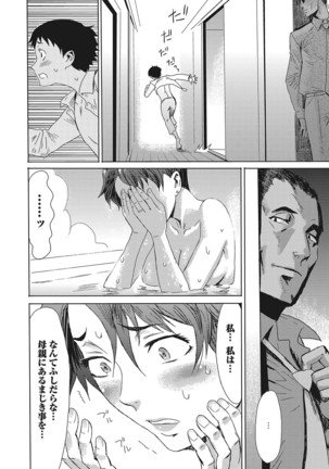 Image 3789339