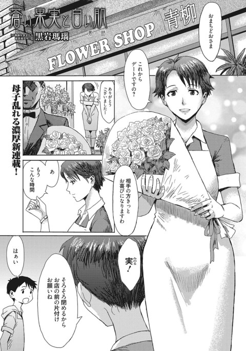 Image 3789333