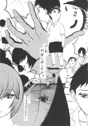 LCL no Umi de Page #24