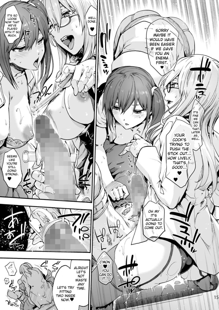 [Onsoku Ubaguruma (Uba Yoshiyuki)] Miyasaka Byouin 5 - "Semerareru no wa Suki desu ka?" | Miyasaka Hospital 5 - "Do you like being blamed?" [English] [naetranslates] [Digital]