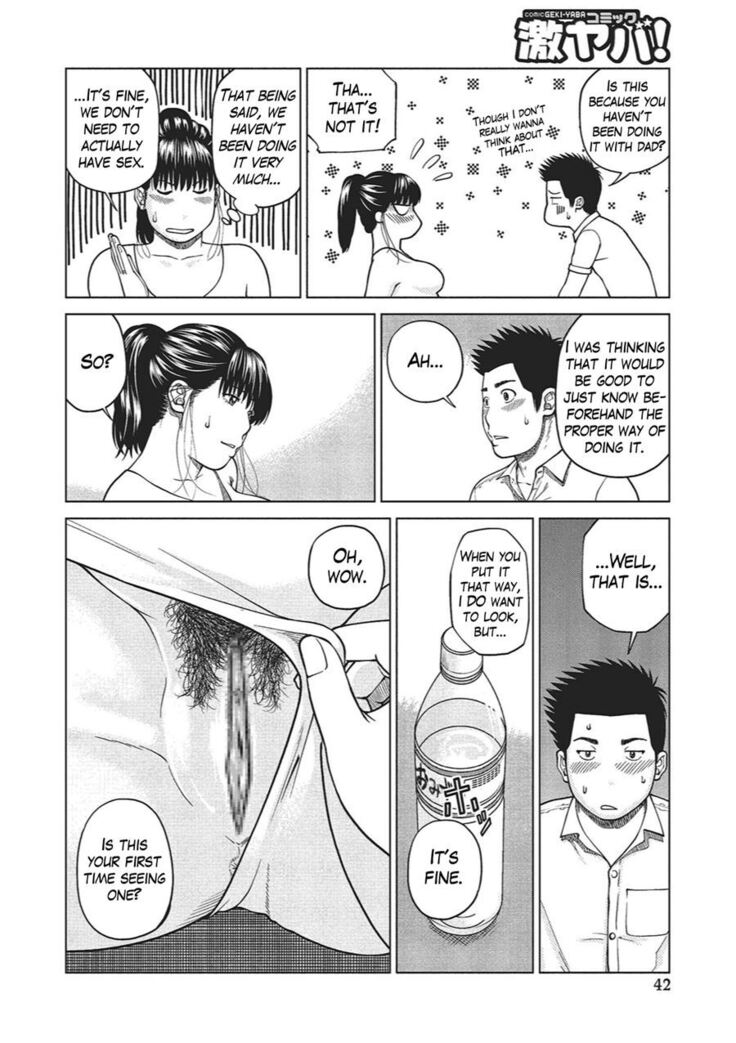 37 Year Old Want Shy Wife / Chap 1-7