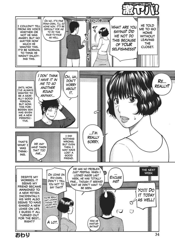 37 Year Old Want Shy Wife / Chap 1-7