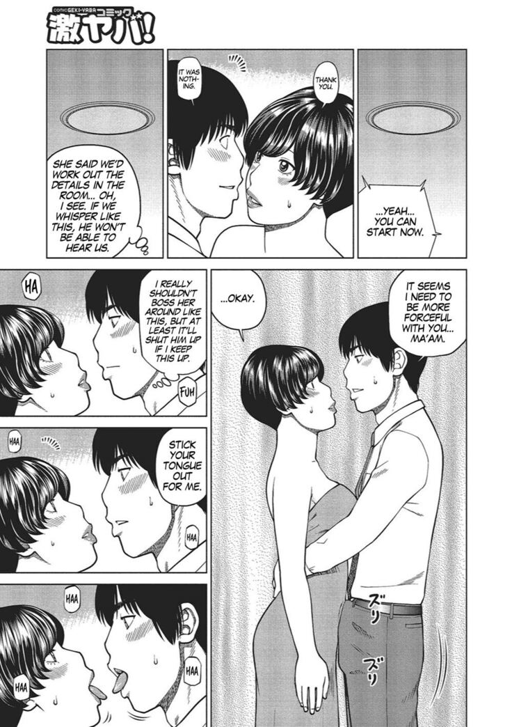 37 Year Old Want Shy Wife / Chap 1-7
