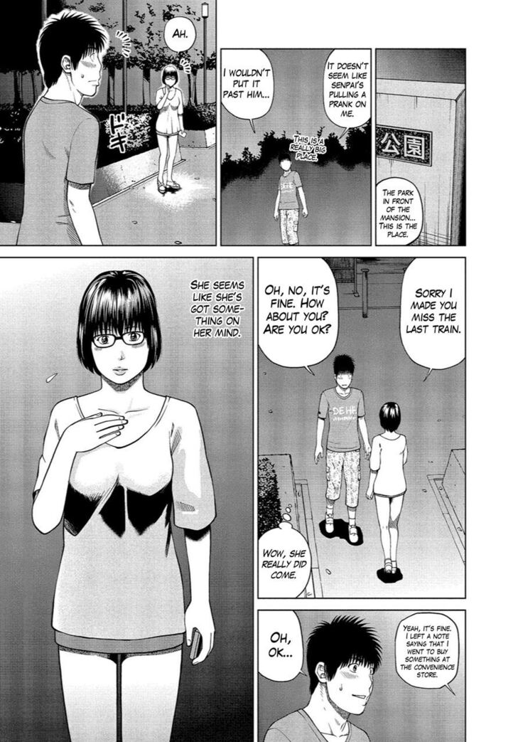 37 Year Old Want Shy Wife / Chap 1-7