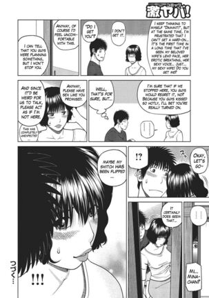 37 Year Old Want Shy Wife / Chap 1-7 Page #13