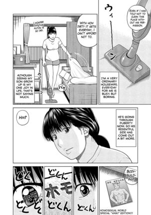 37 Year Old Want Shy Wife / Chap 1-7 Page #33