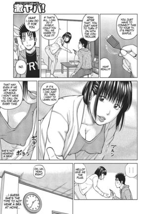37 Year Old Want Shy Wife / Chap 1-7 Page #73