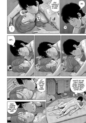 37 Year Old Want Shy Wife / Chap 1-7 Page #123