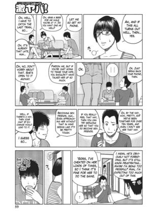 37 Year Old Want Shy Wife / Chap 1-7 Page #56