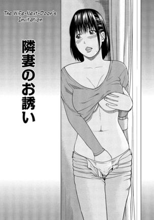 37 Year Old Want Shy Wife / Chap 1-7 Page #71