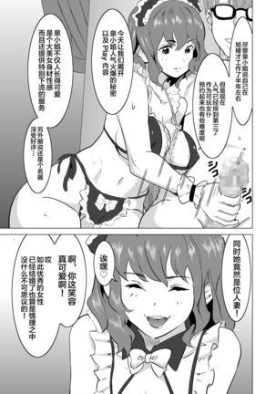 Image 9827717