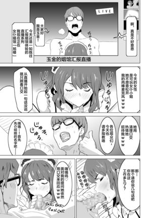 Image 9827715