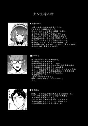 Image 9827712
