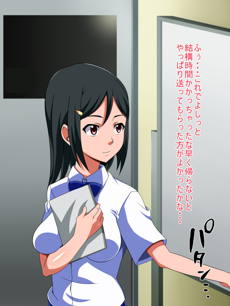 Itsunohika Kono Ai o