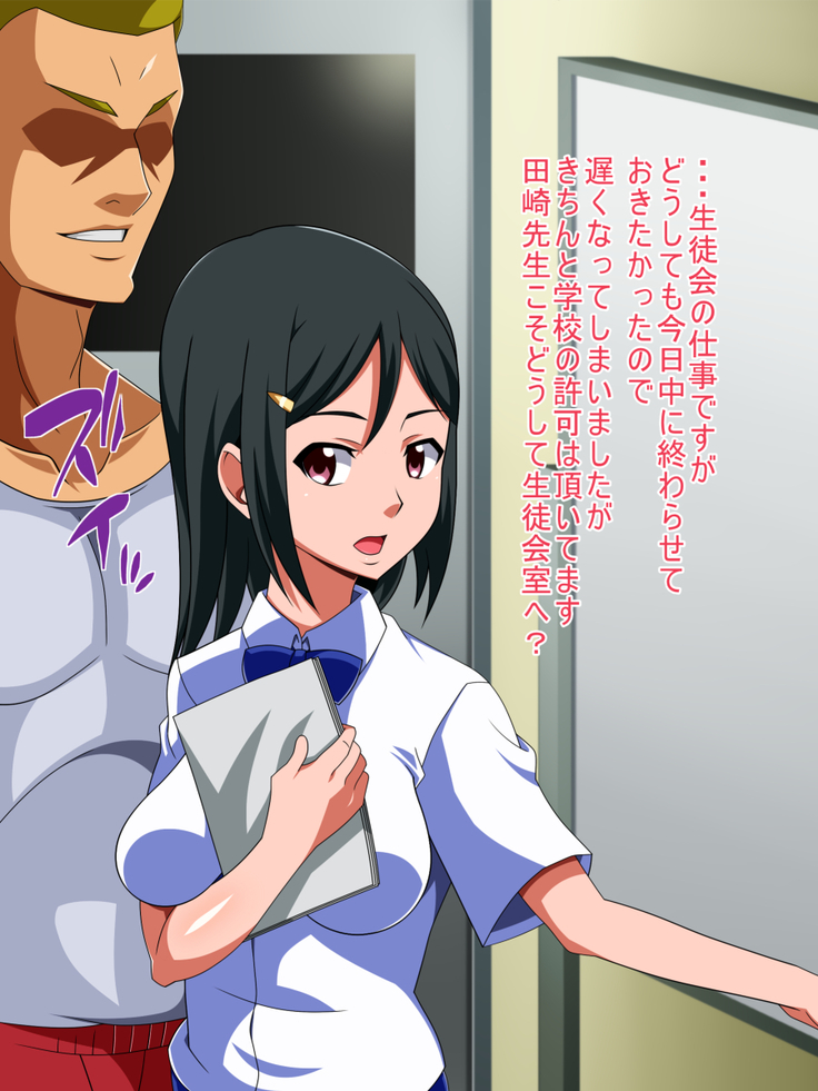 Itsunohika Kono Ai o
