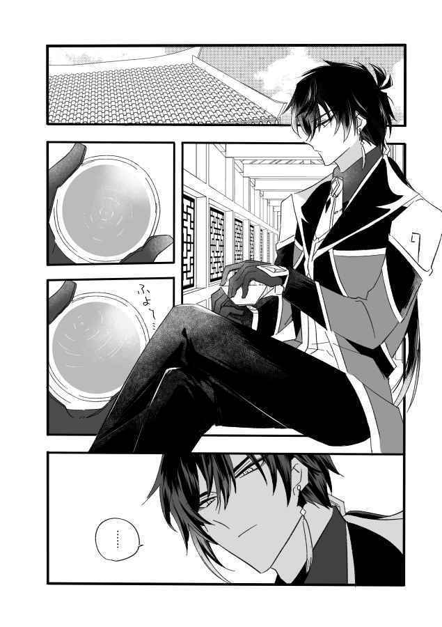 Kikasete Sensei