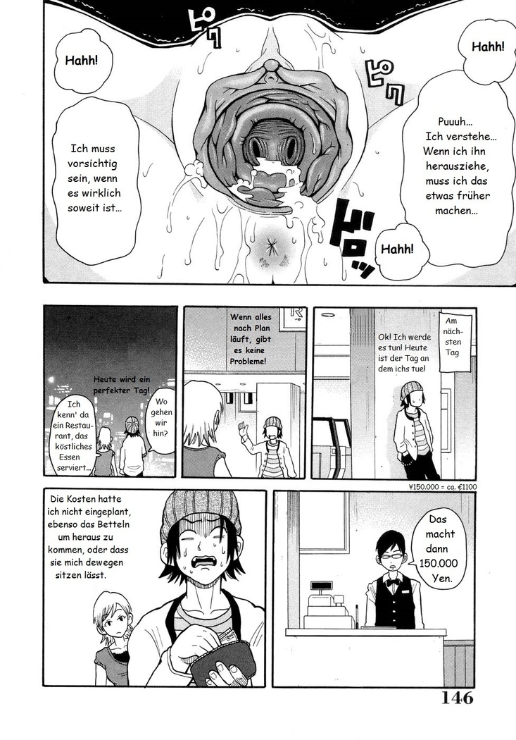 Bakuretsu Imouto Simulation | Explosion: Little Sister Simulator